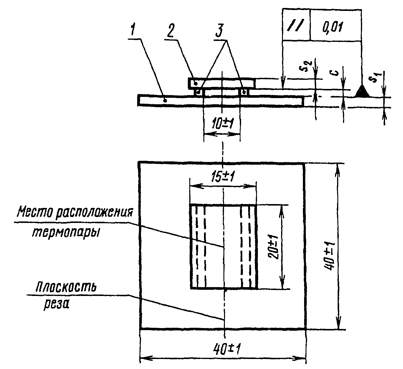 1. Отбор образцов