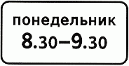 8.2. Направляющие устройства