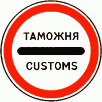 8.2. Направляющие устройства
