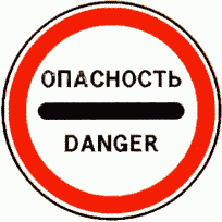 8.2. Направляющие устройства