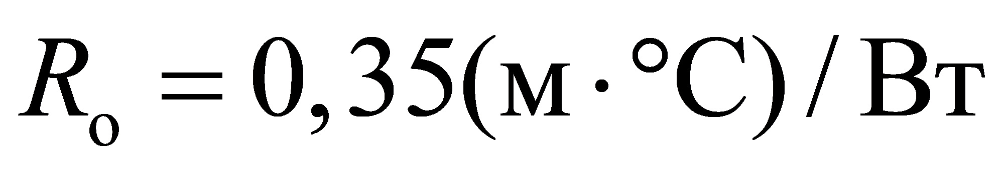 формула