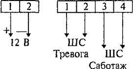 3.4 Схемы внешних соединений извещателей