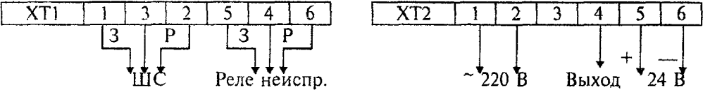 3.4 Схемы внешних соединений извещателей