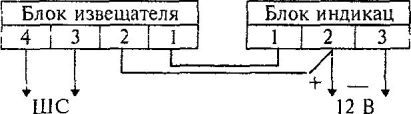 3.4 Схемы внешних соединений извещателей