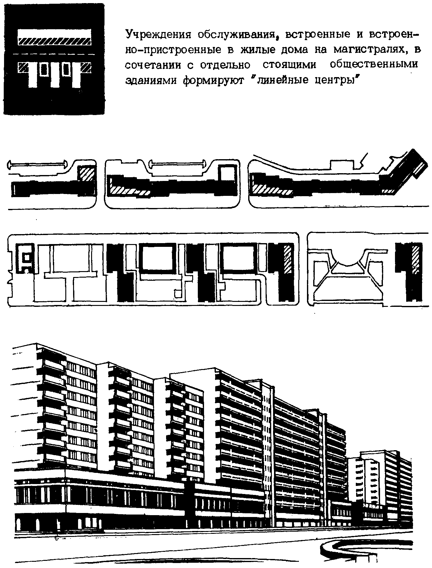 Литература