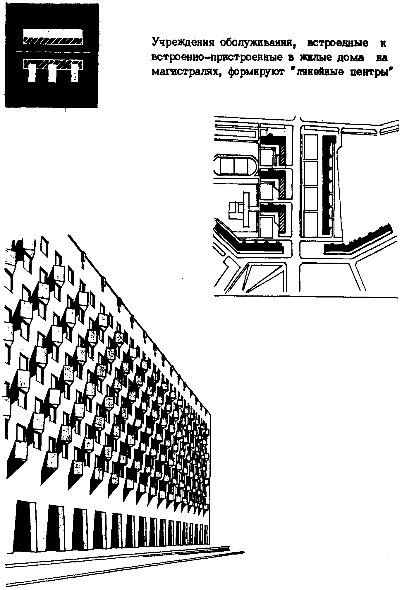 Литература