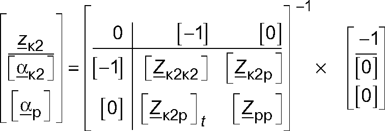 рис. 30