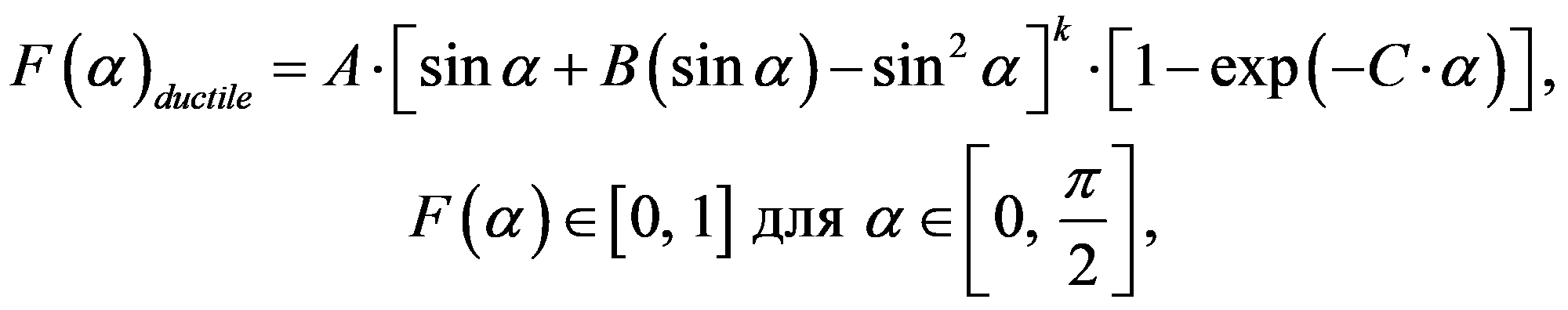 формула