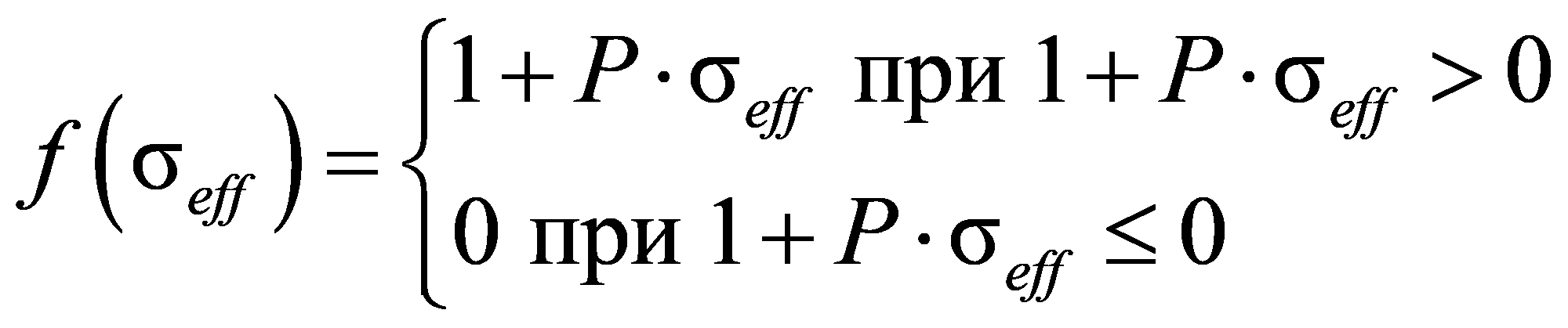 формула
