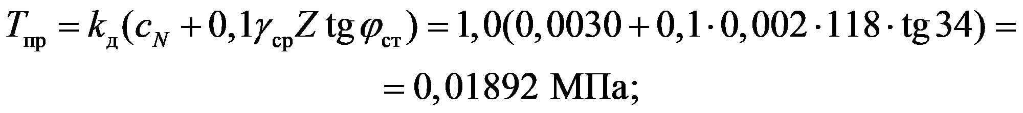 формула
