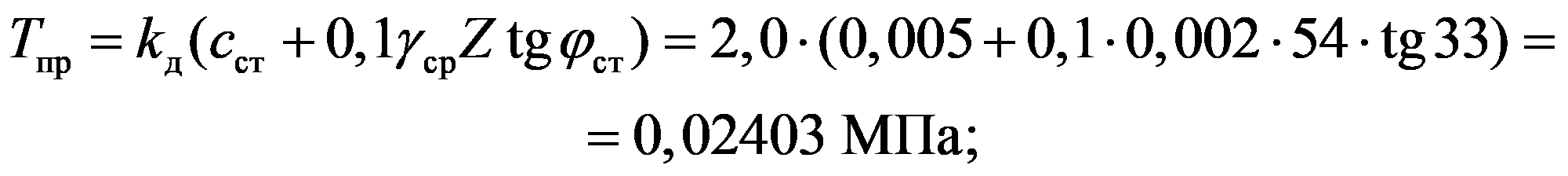 формула