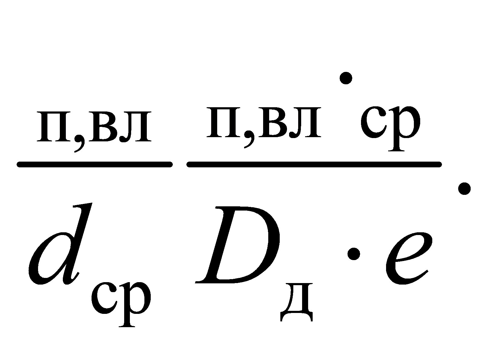 формула