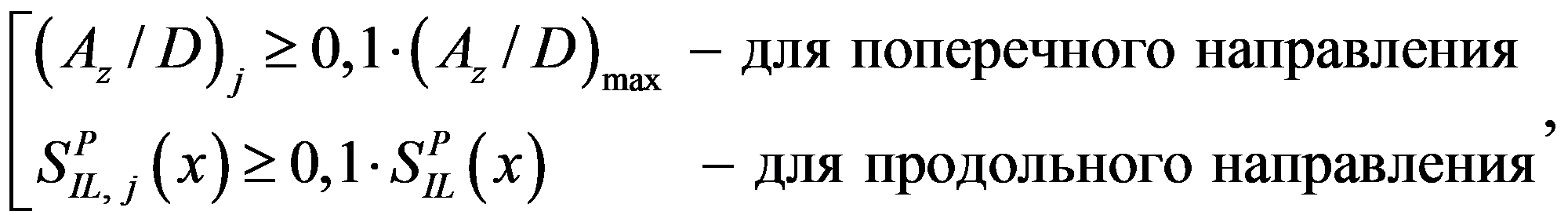 формула