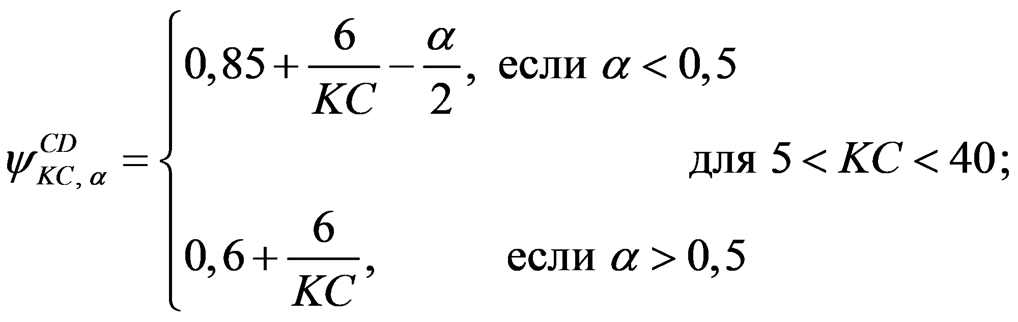 формула