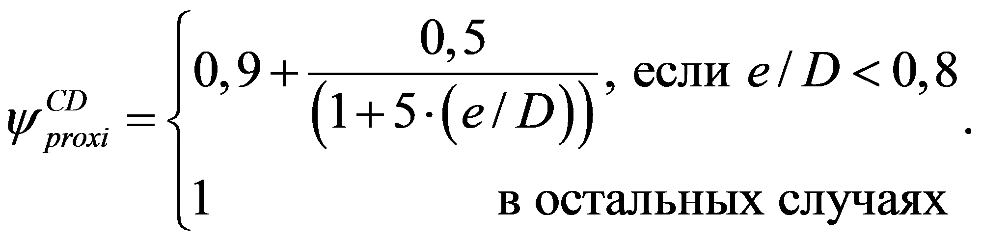 формула