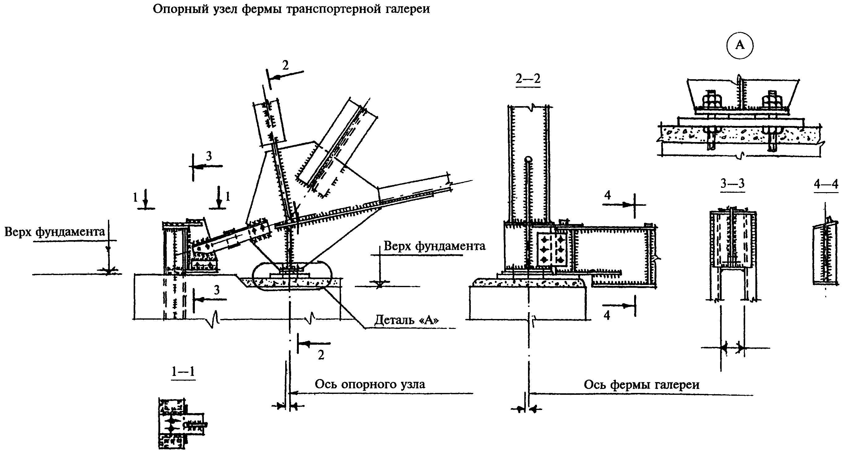 рис. 27