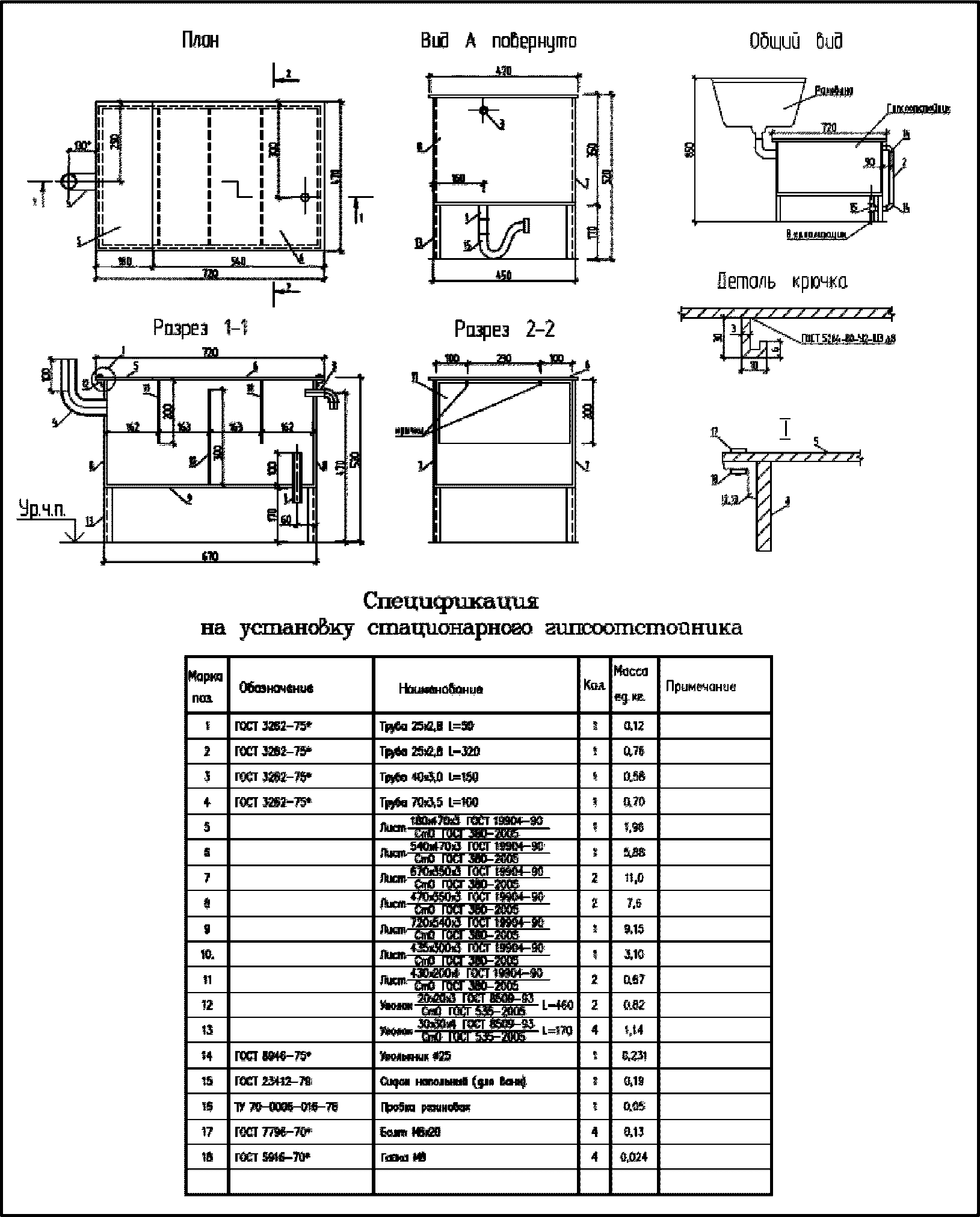 рис. 68