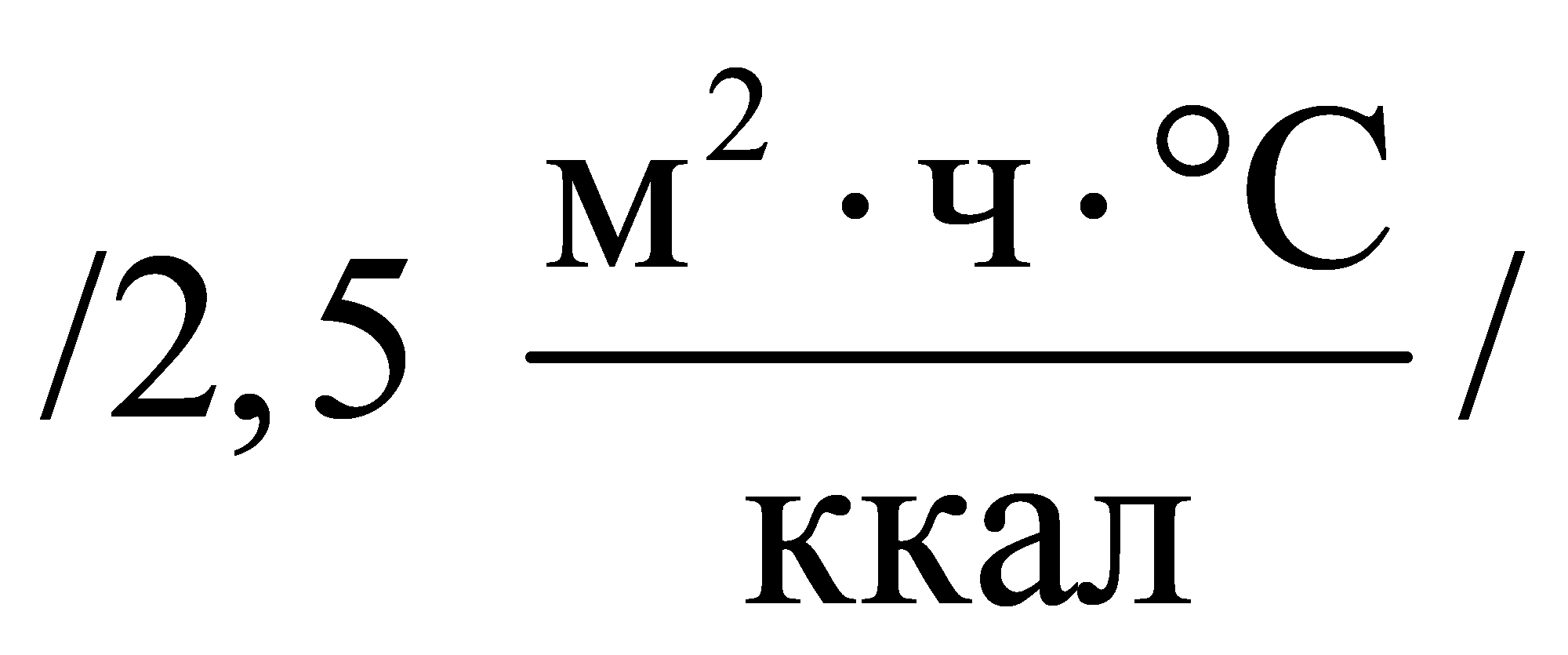 формула