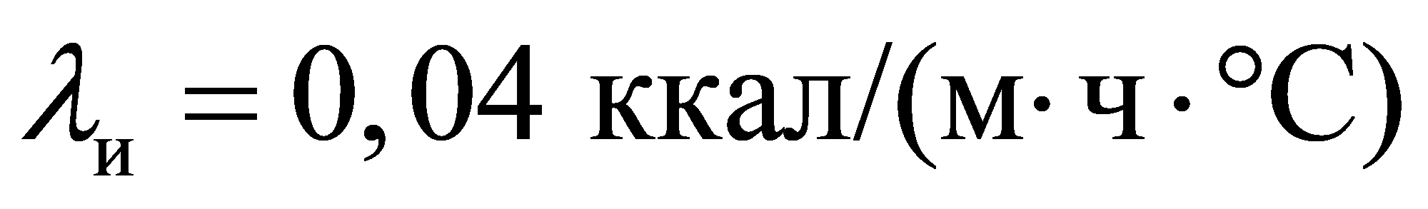 формула