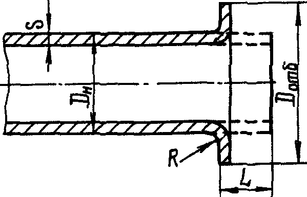 рис. 138