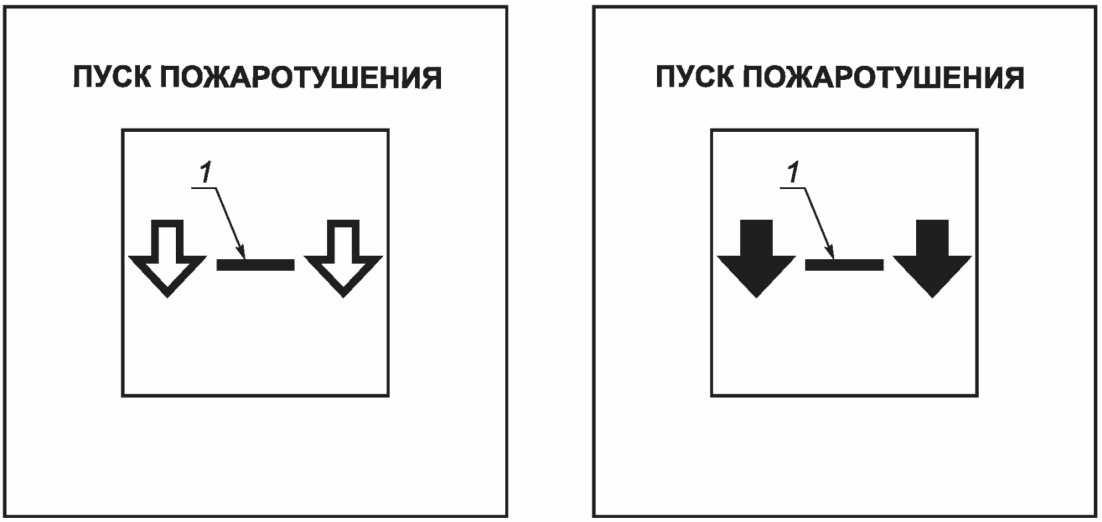 9 Устройства контроля положения двери