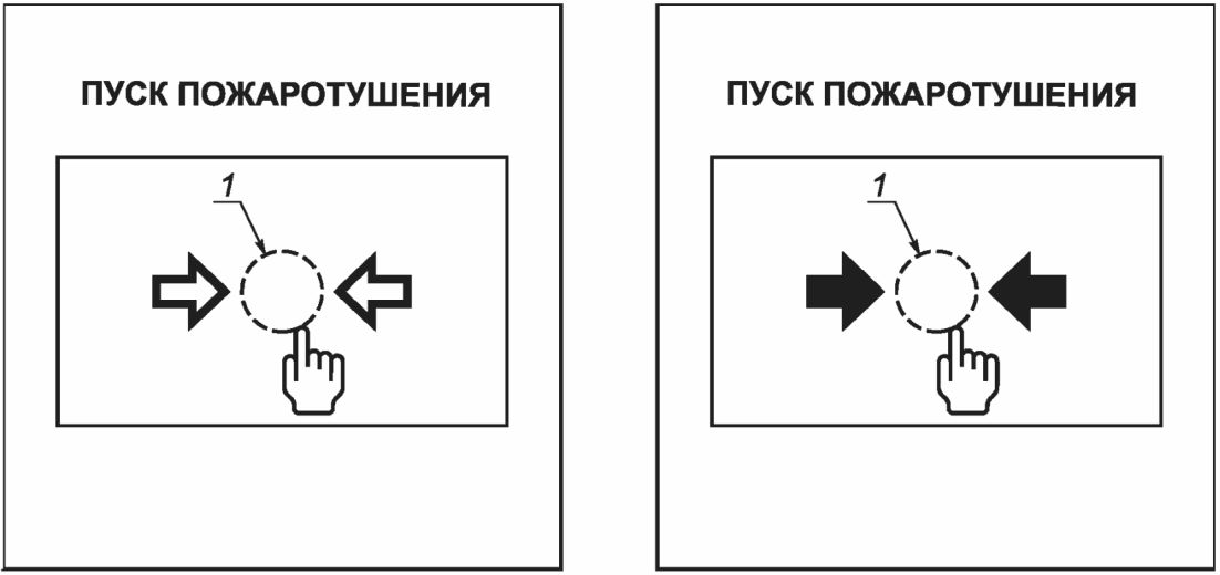 9 Устройства контроля положения двери