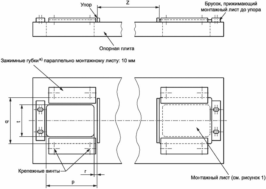 11 Конструкция