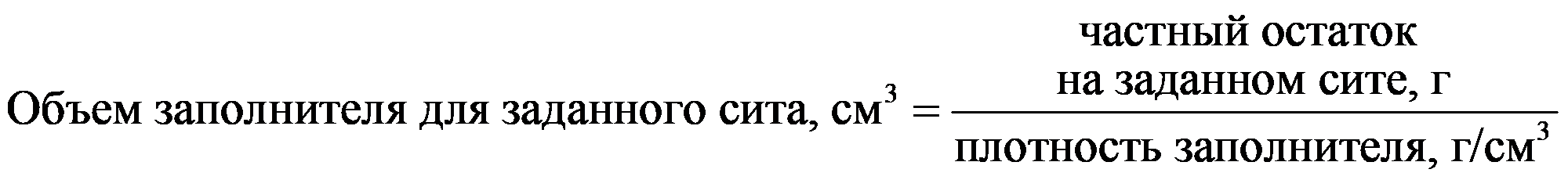 формула