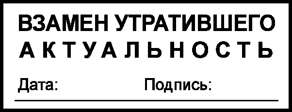 5. Объемы восстановления и оформления документации