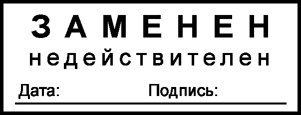 5. Объемы восстановления и оформления документации