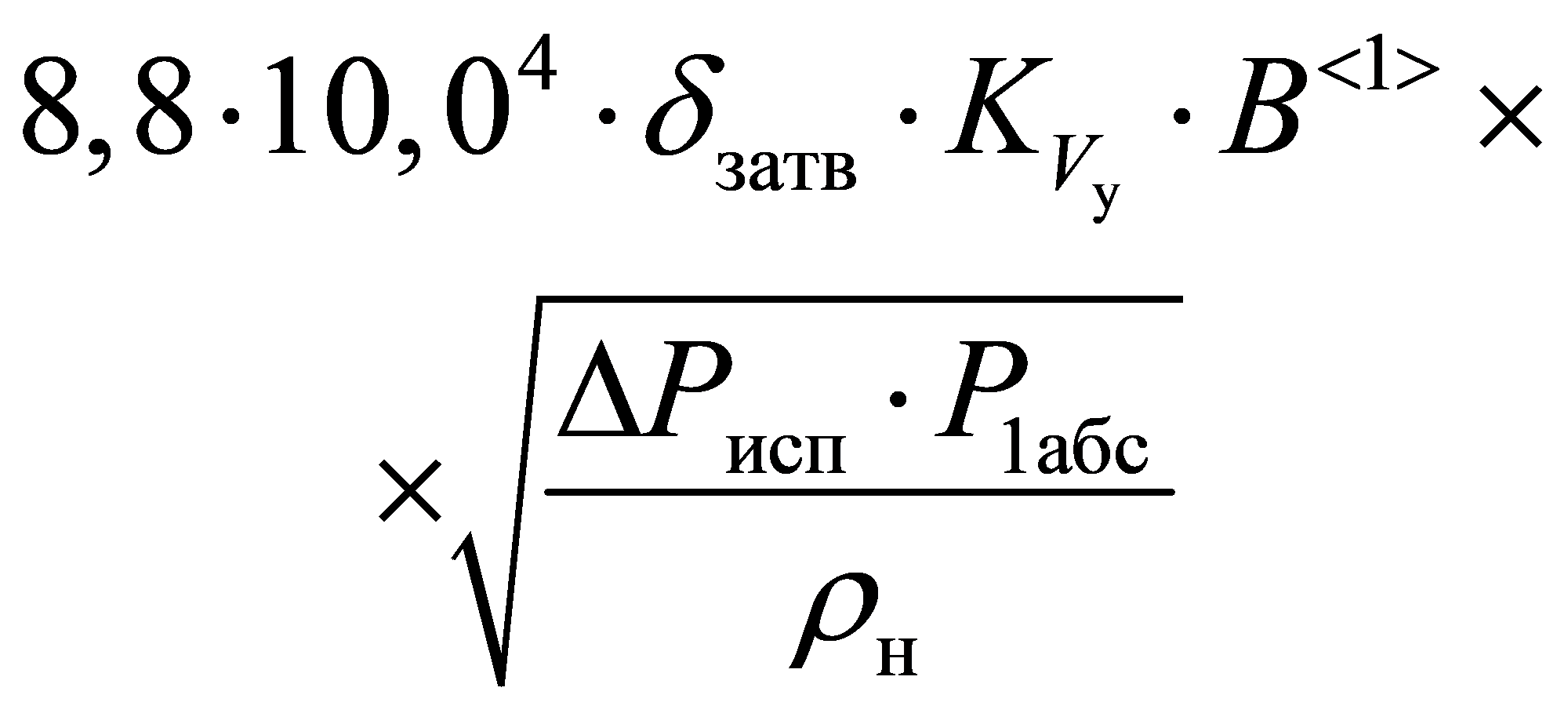формула