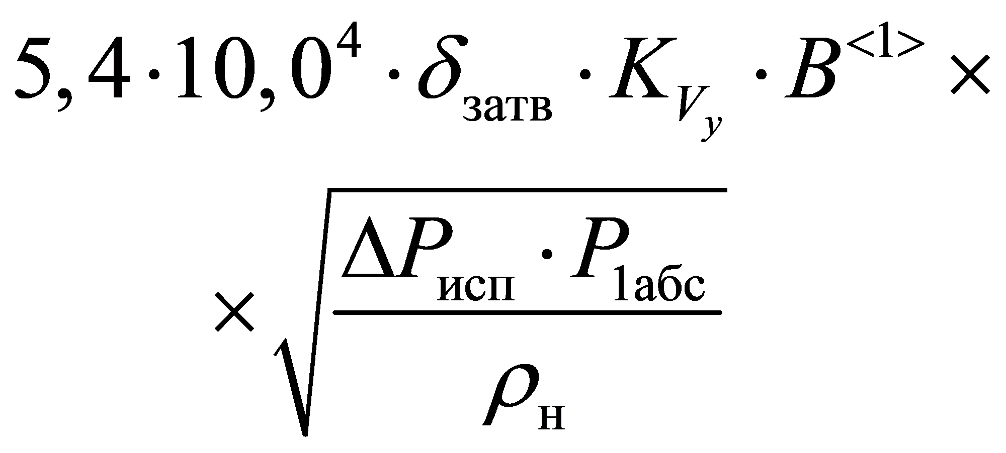 формула