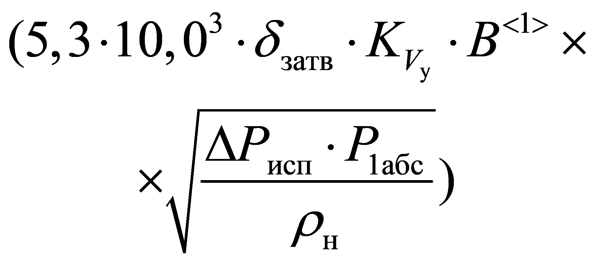 формула
