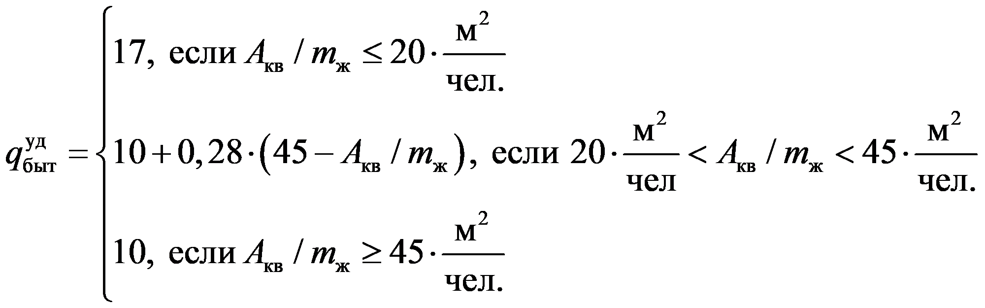 формула