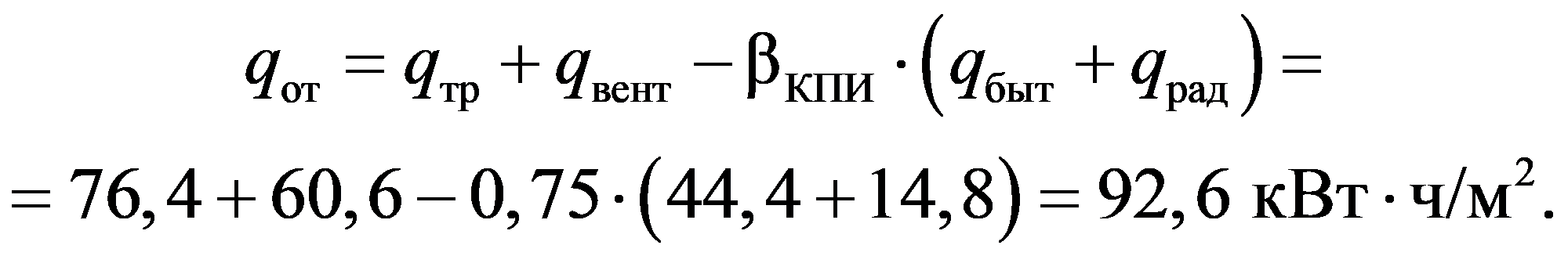 формула