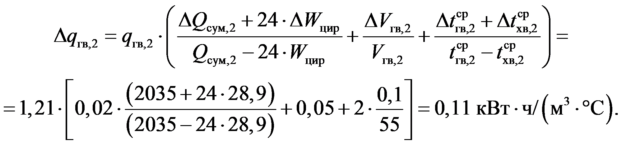 формула