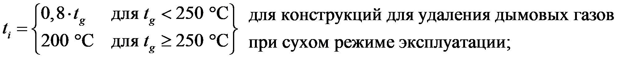 формула