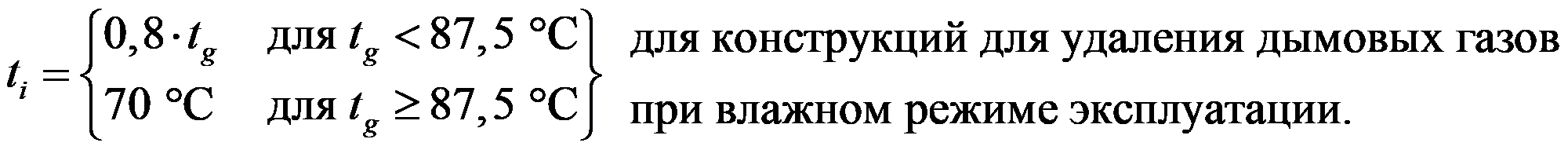 формула