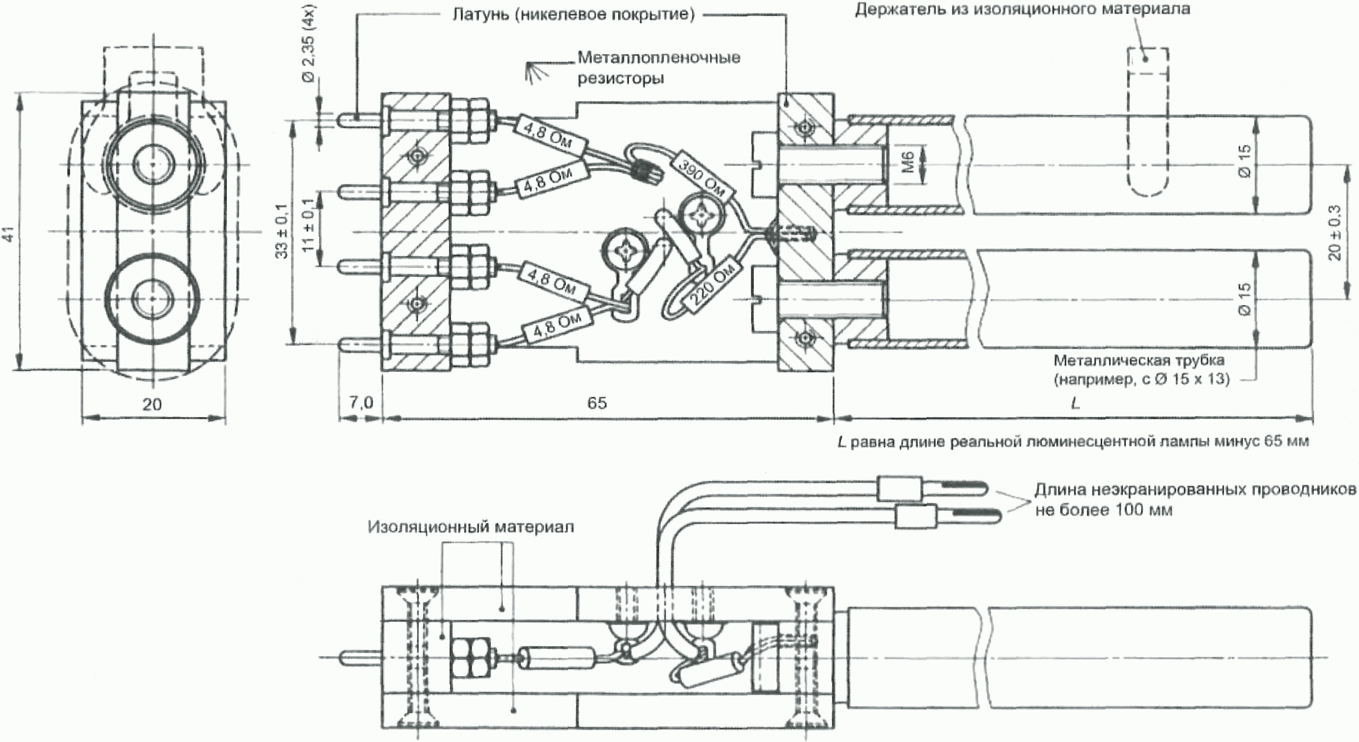 11 Неопределенность измерений