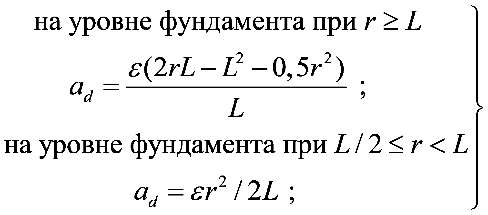 формула