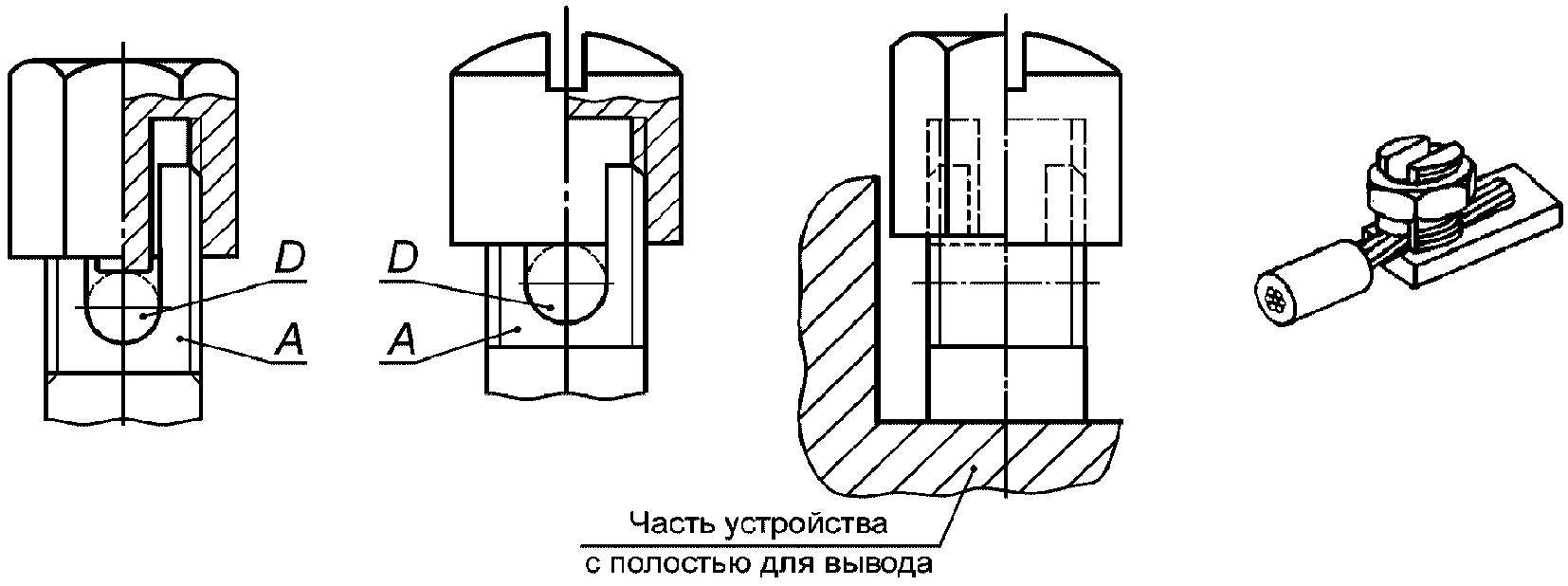 8.4. Испытания на ЭМС