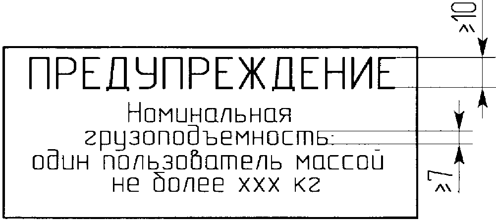 9. Платформа
