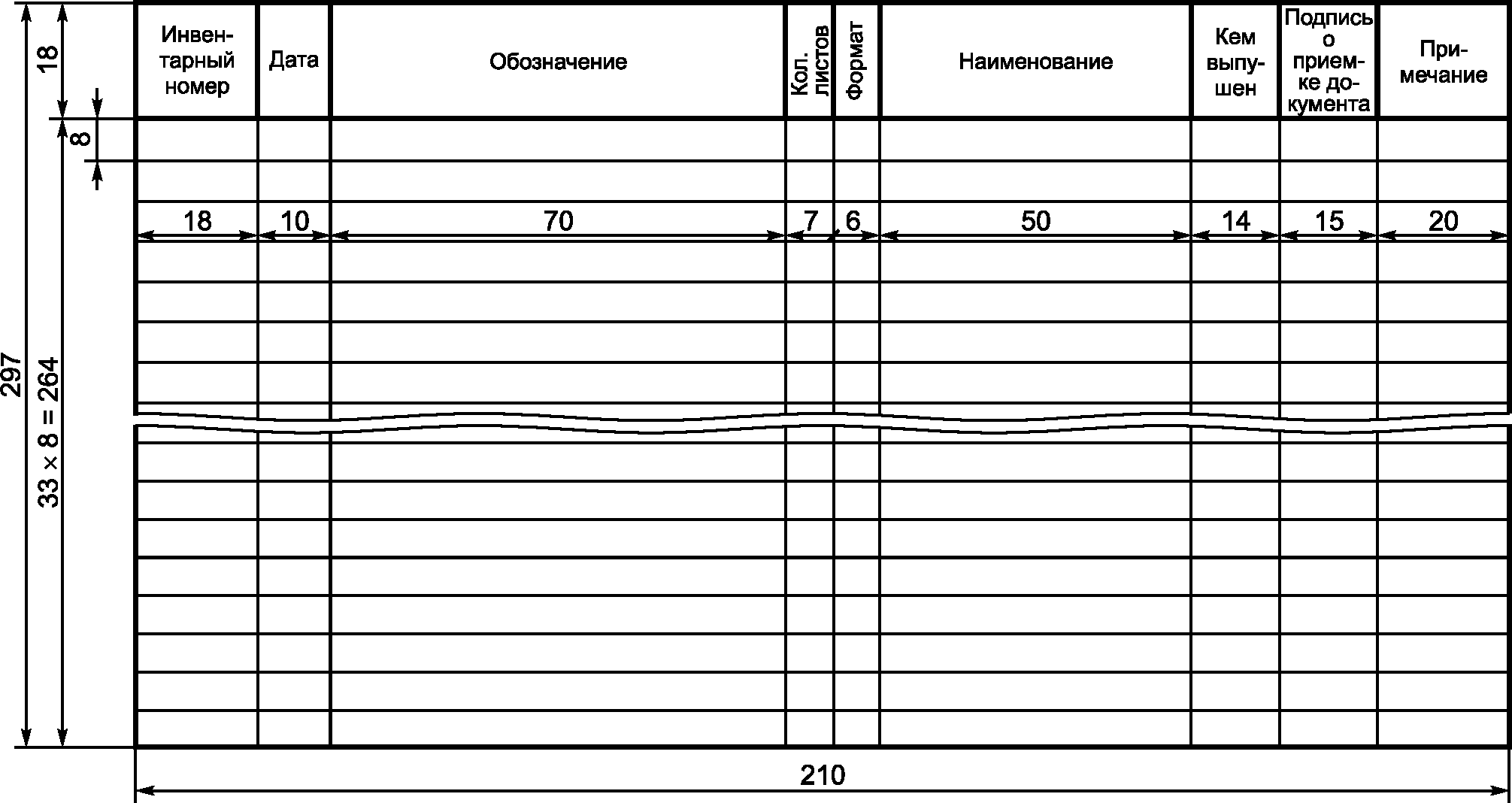8. Восстановление подлинников