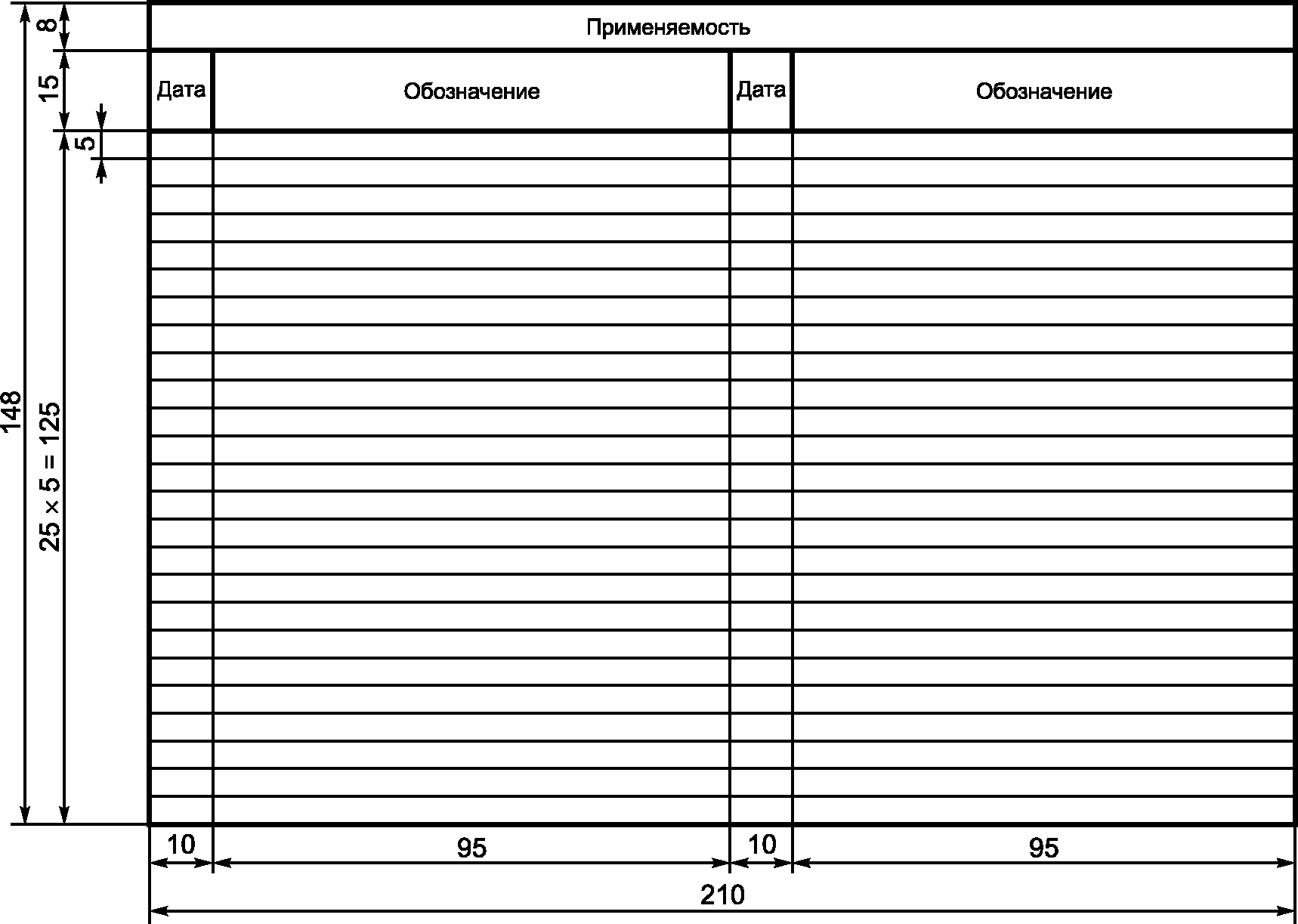 8. Восстановление подлинников