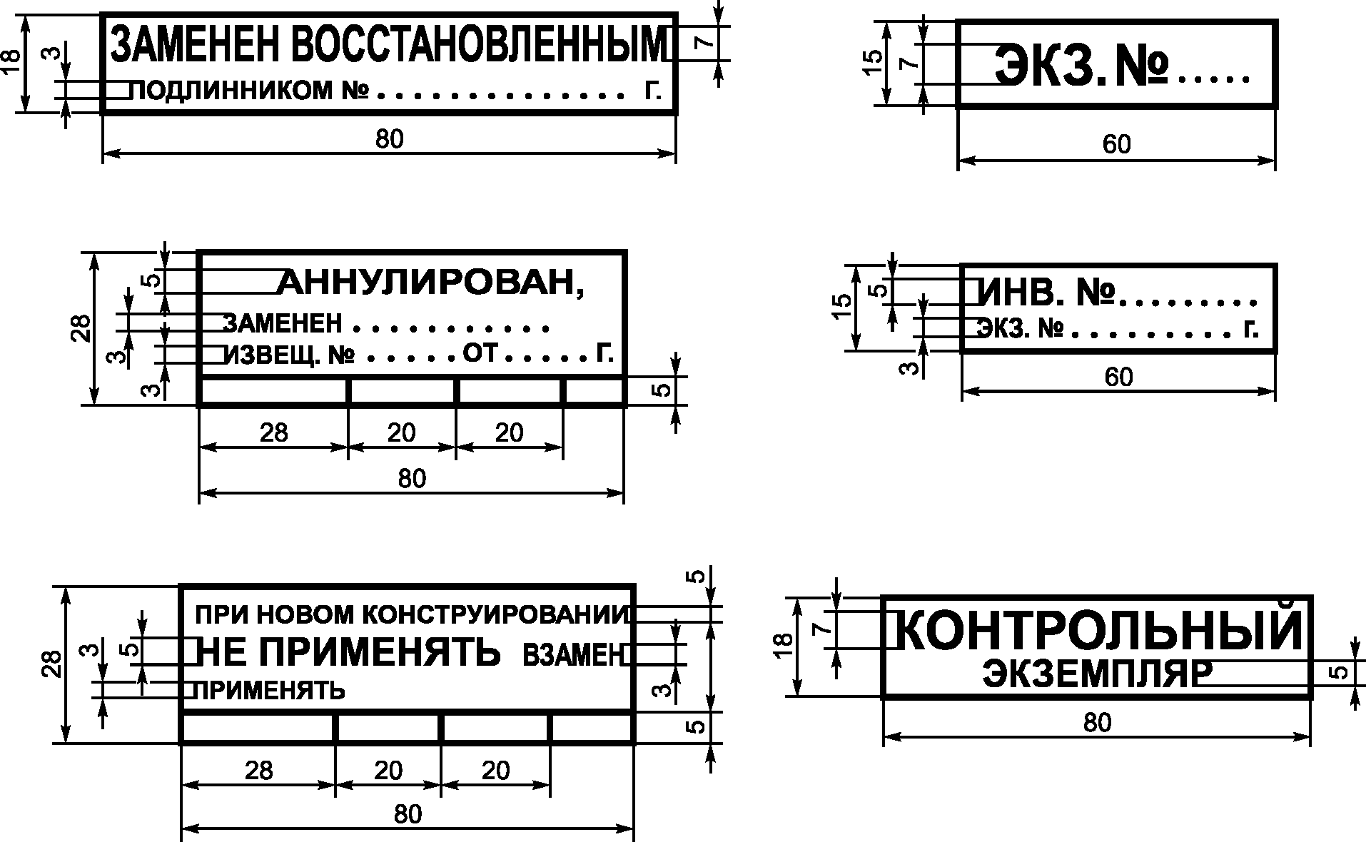 8. Восстановление подлинников