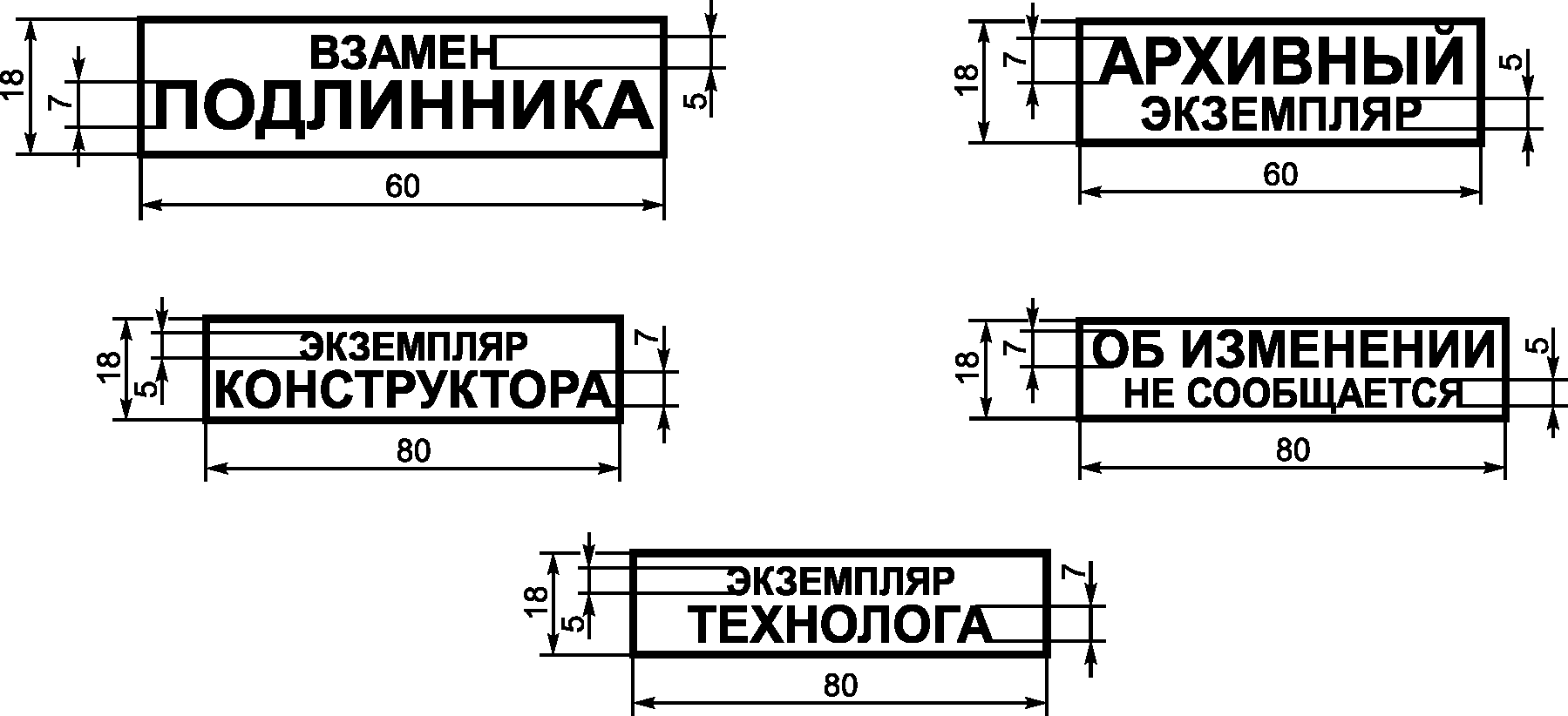 8. Восстановление подлинников
