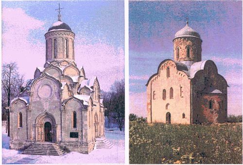 1.1. Русский православный храм