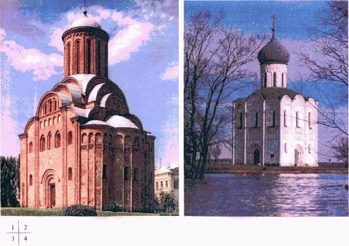 1.1. Русский православный храм
