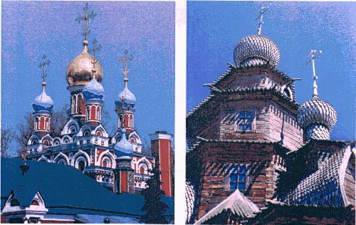 1.1. Русский православный храм