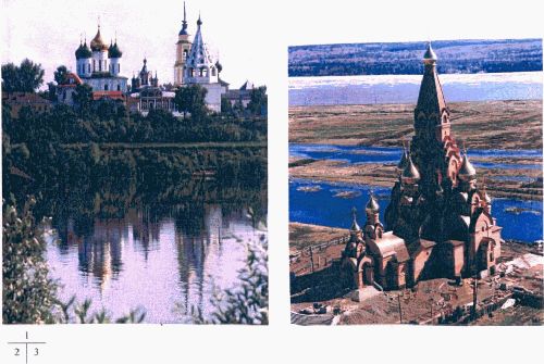 1.1. Русский православный храм